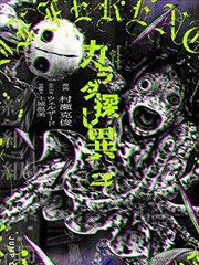 山海绘卷漫画改编封面